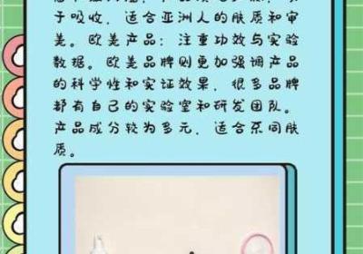 日韩产品与欧美产品的不同差异 日韩产品与欧美产品视频区别在哪里呢