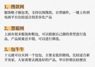 1688的网站特色 1688的网站特色大片