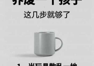 半夜装睡配合孩子 半夜装睡配合孩子阴阳调和的注意事项和原则