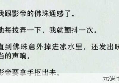 把佛珠壹个壹个挤出去啊哈 一颗佛珠怎么搭配