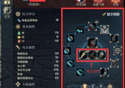 古剑奇谭 古剑奇谭主题曲