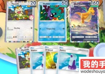 《宝可梦TCG 宝可梦tcg卡牌稀有度