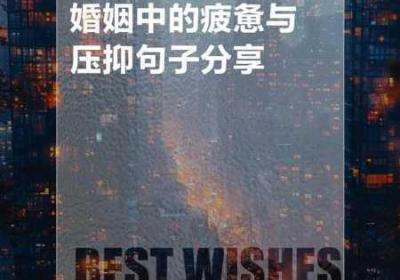 女孩子说痛果生还往里寒 女生说痛应该怎么办