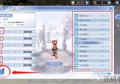 仙境传说 仙境传说:爱如初见