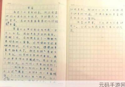 草莓在洞里做成草莓汁 如何用草莓做