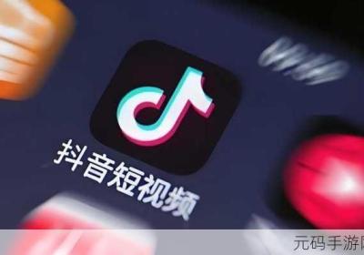 抖音成年短视频appios 抖音成年短视频怎么拍
