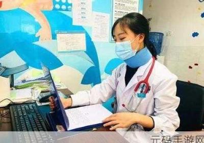 多人高HP系统内容流出