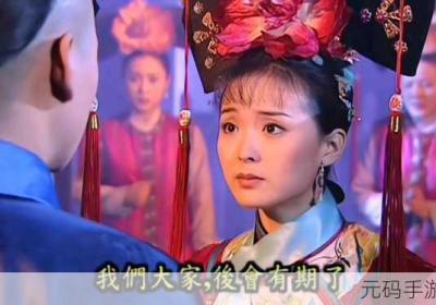 开局尔康睡了令妃 开局尔康睡了令妃免费观看