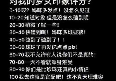 我就在外面增一增 我就外面增一增哩