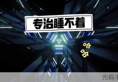 铜铜铜锵锵锵锵锵助眠 铜铜铜锵锵锵锵锵游戏