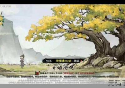 烟雨江湖 烟雨江湖wiki