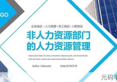 久产九精人力资源有限企业 九久集团