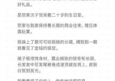 水乳交融与唇齿 水乳交融是成语吗