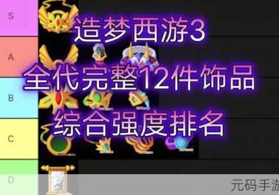 剑侠世界手机游戏 剑侠世界手游最新版本