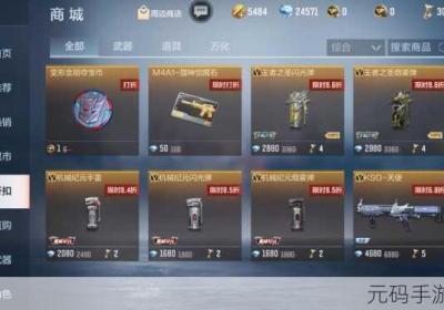 穿梭火线枪战王者荣耀 穿越火线枪王来袭