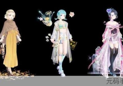 奇迹暖暖 奇迹暖暖官方下载