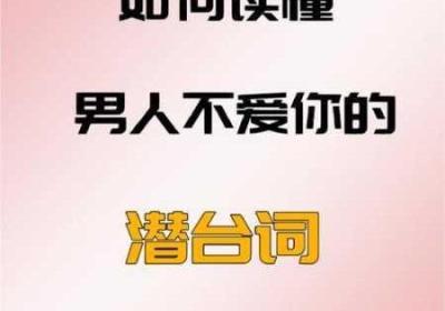爱しだり与爱してる的不同差异 爱与什么意思