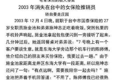 特殊的保险推销员中字 特殊的保险推销员2讲述的是什么故事?