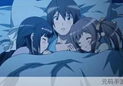 左拥右抱小1V2最新上架后被疯传 左拥右抱gl小说百度云