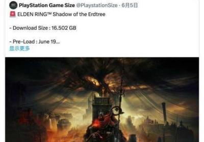 ps6上市时间 最新ps6