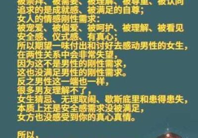 女孩子喜爱被吃小头头如何办 真有女生喜欢吃几把吗