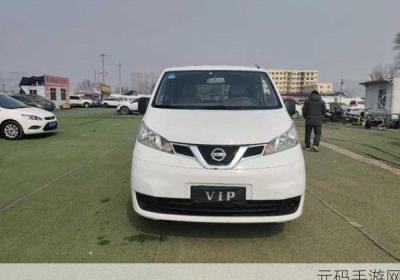 精美日产NV二线三线绝对不能有失 精美日产nv二线三线aa久视频