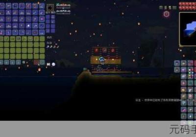 泰拉瑞亚 泰拉瑞亚天顶剑合成表