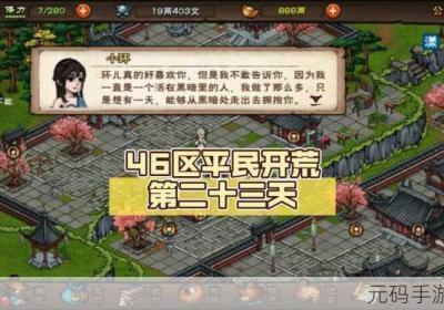 烟雨江湖祁连山说书人完美过关宝典大揭晓 烟雨江湖祁连山山花怎么跳