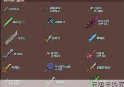 泰拉瑞亚 泰拉瑞亚破解版1.4.4中文破解版