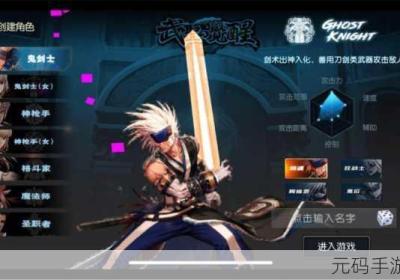 探寻DNF手机游戏字体文件的神奇所在 dnf手机小游戏