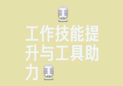 没有工具如何自w到高c 没有工具如何自制奶泡