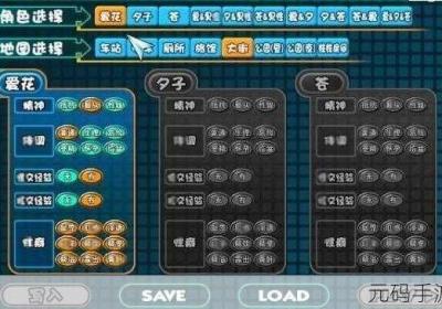 电车之狼图片文字策略