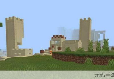 我的世界手机游戏 我的世界手机游戏大全免费