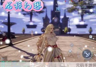 龙族幻想 龙族幻想幸福游轮异闻攻略