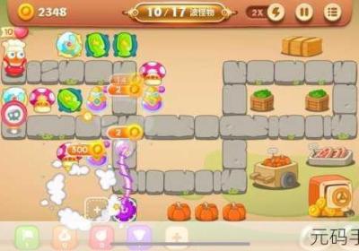 保卫萝卜 保卫萝卜破解版内购版无限金币钻石版