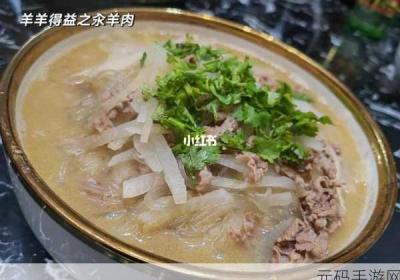 每日都在汆肉中醒来江山 每天都在