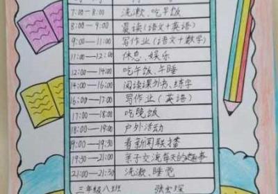 女孩子暑假自辱下面30天计划 女孩子暑假自辱30天计划表以发育完善