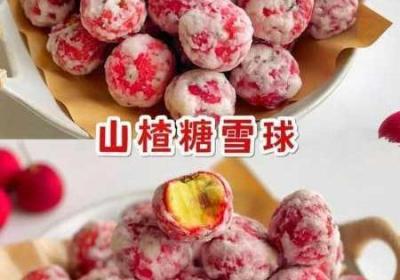 两团雪球快速摇动 两团雪球快速摇动免费观看