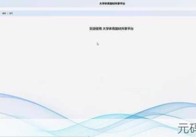 99国精产品灬源码的优势 99国精产品灬源码的优势视频