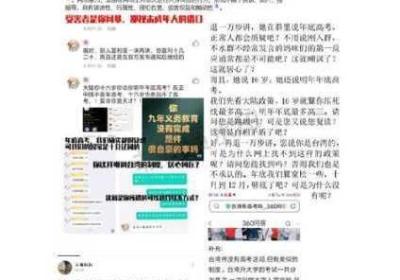 热门事件黑料不打烊吃瓜 热门事件黑料不打烊吃瓜最新消息