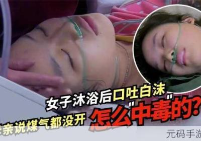 Abw实验4痉挛口吐白沫 ashworth痉挛量表