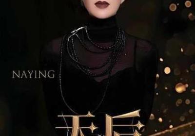 已满十八点此自动转2024 己满十八岁请点此进入