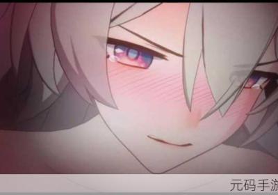 流萤翻白眼流眼泪流口水 流萤翻白眼流眼泪流口水的表情