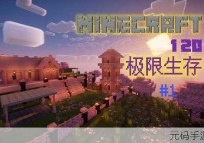 我的世界移动版 网易游戏官网