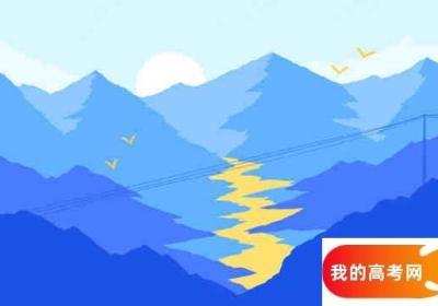 浙江海洋资源和环境专业大学排行及录取分数线 浙江海洋与渔业厅