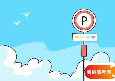 江苏德语专业大学排行及录取分数线 德语专业高校排名