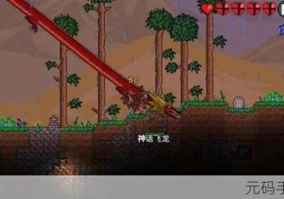 泰拉瑞亚 泰拉瑞亚指令代码大全