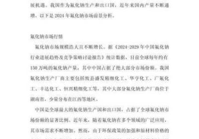 亚洲一二三产品不同差异在哪里里 亚洲一,二,三,四,五……区