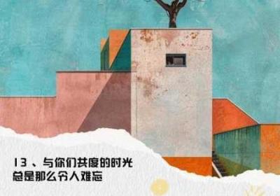 喜爱多人一起玩我啥子心态 你喜欢几个人一起玩