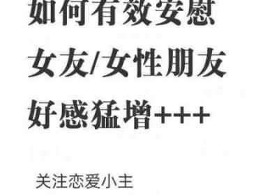 女人自己壹个人在家如何安慰 女生自己一个人会怀孕吗?